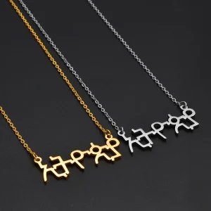 Ethiopia Amharic Pendant Necklaces for Women Girl Silver Color/Gold Jewelry African Eritrean Ethiopian #265321